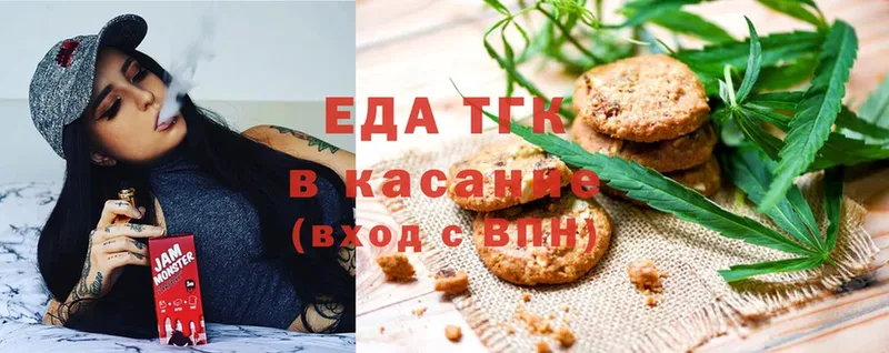 blacksprut   Лангепас  Cannafood конопля 