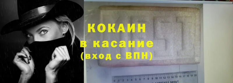 Cocaine Fish Scale Лангепас